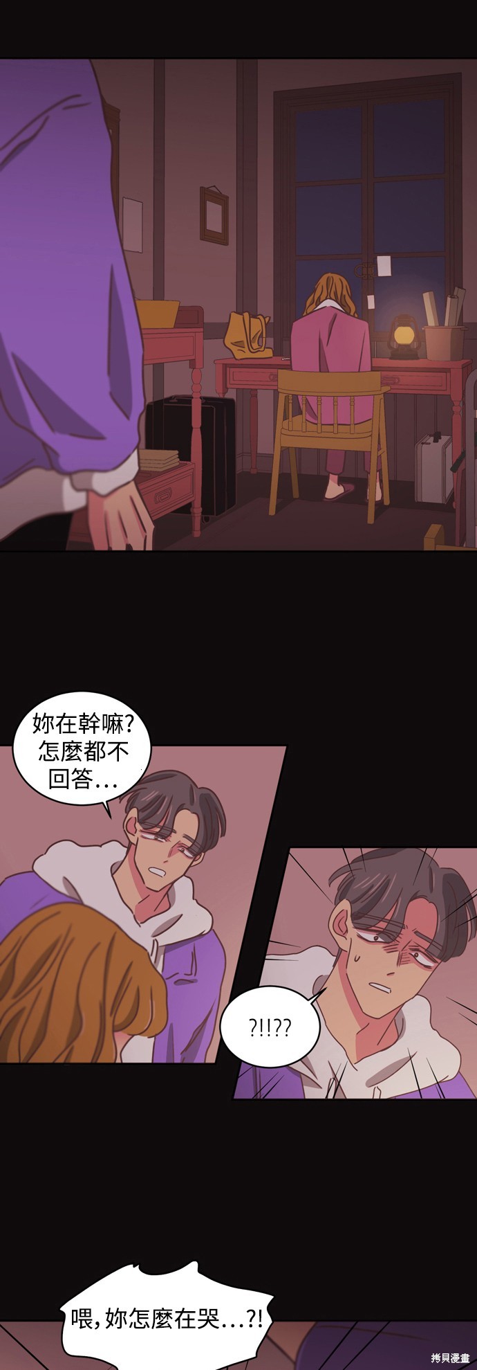 第2季17话29