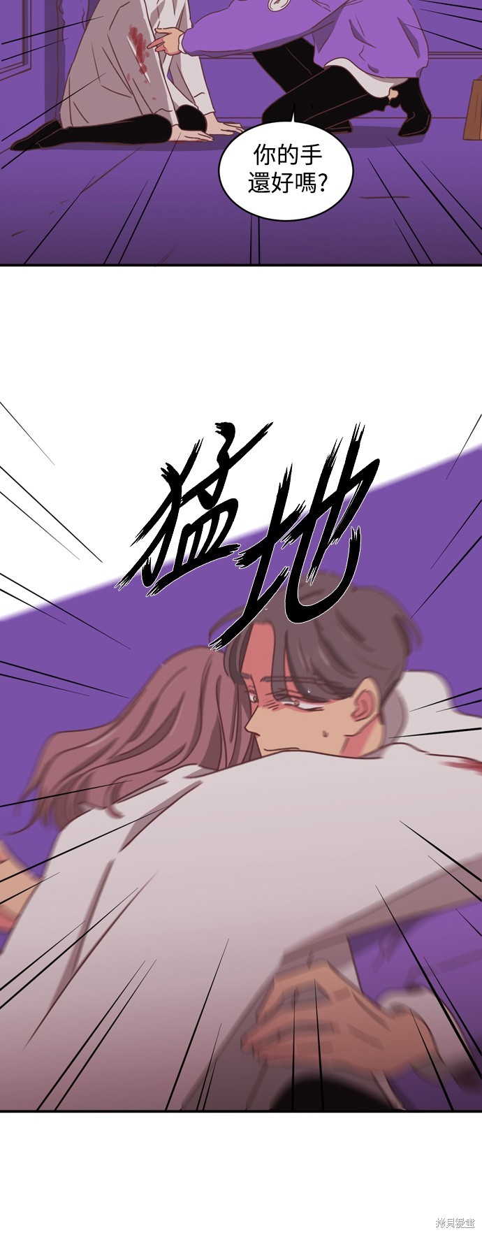 第2季17话3