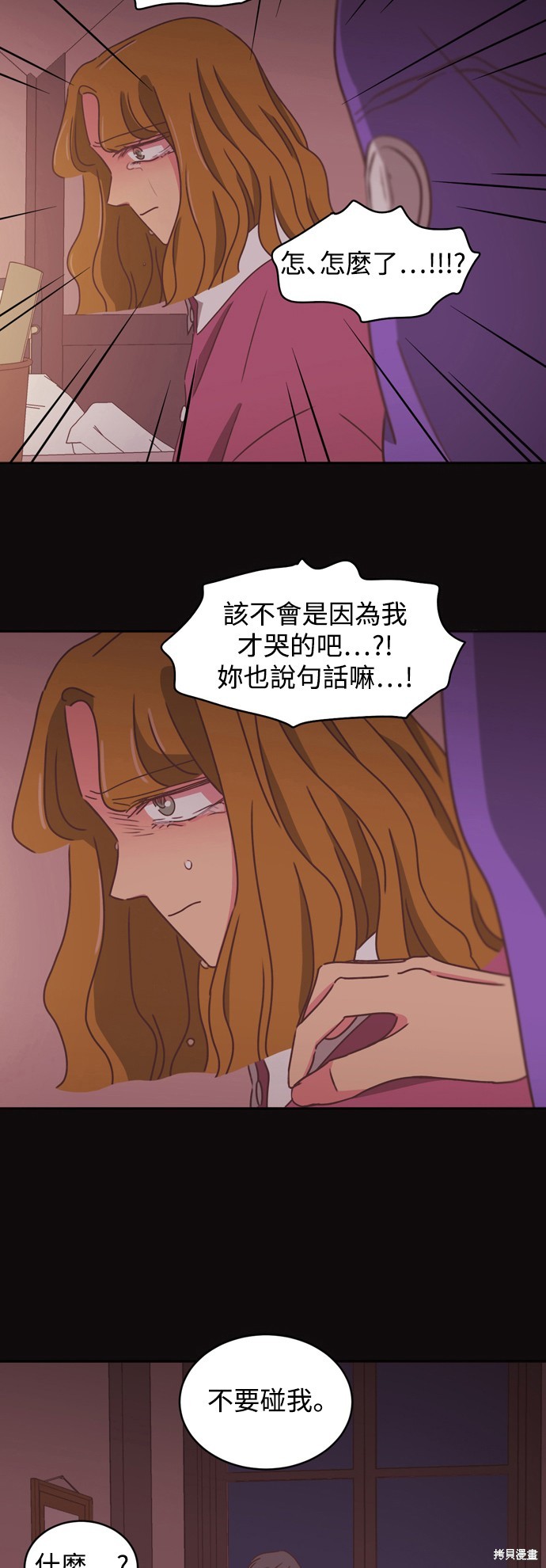 第2季17话30