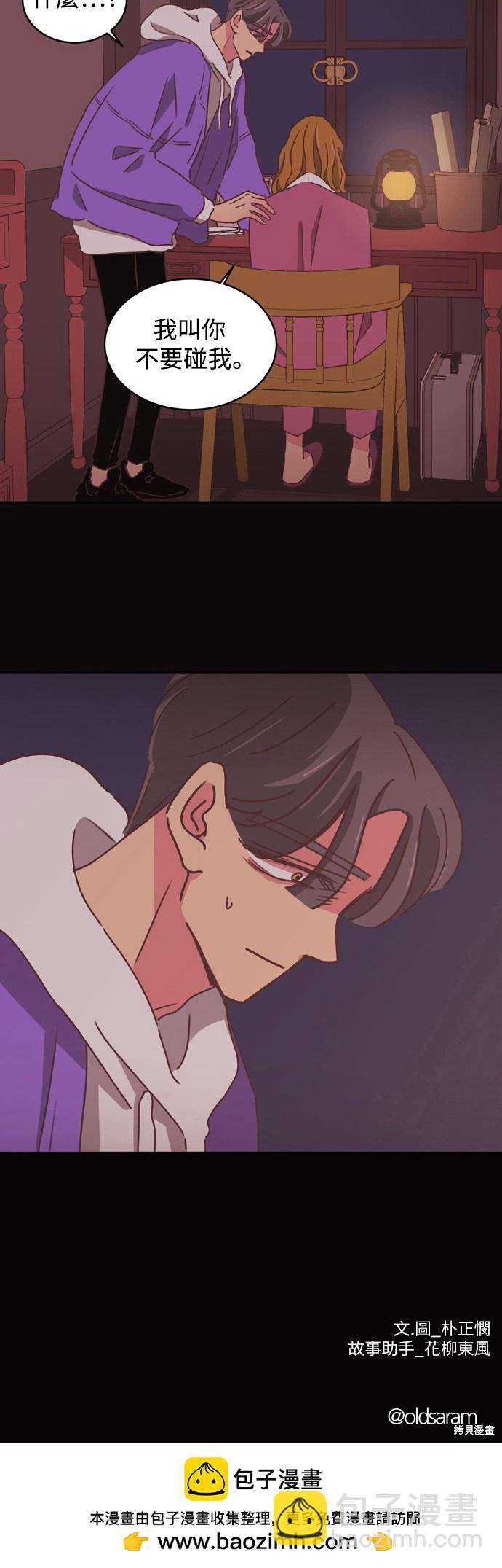 第2季17话31