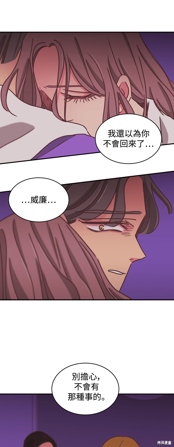 第2季17话4