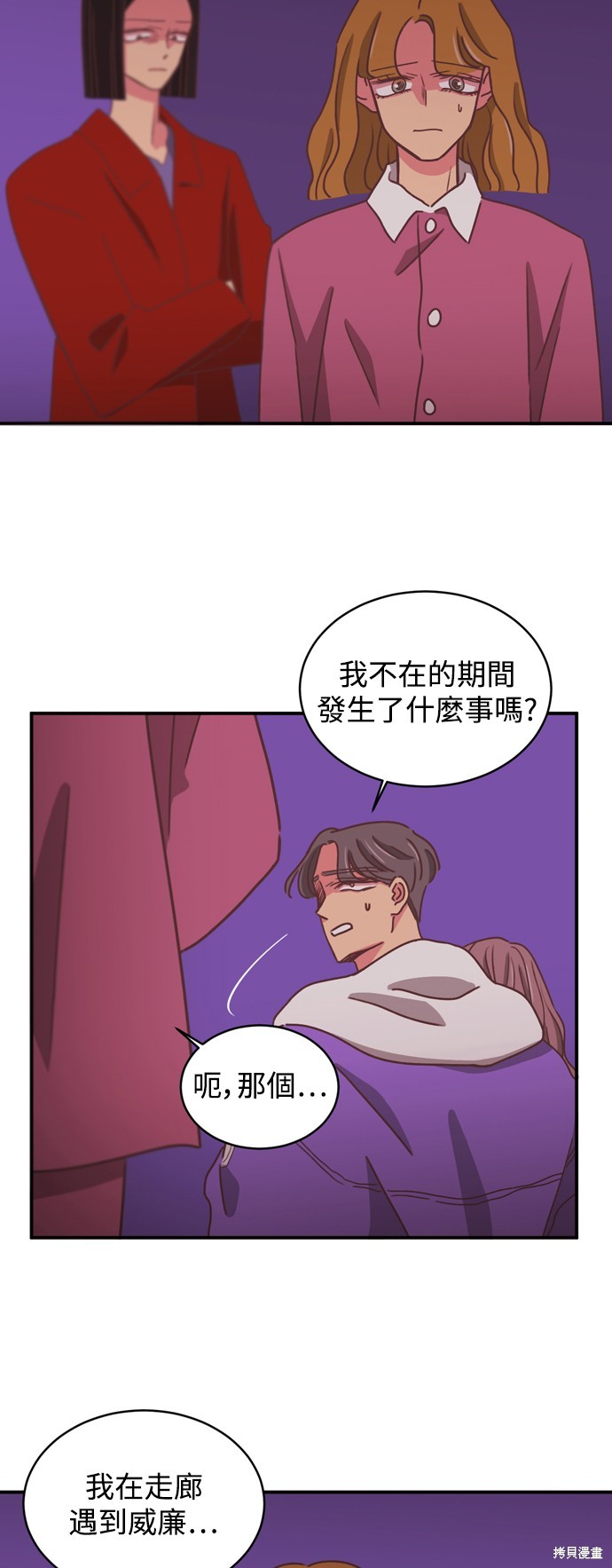 第2季17话5