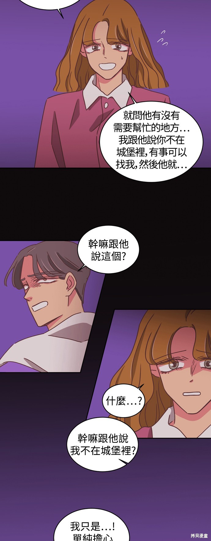 第2季17话6