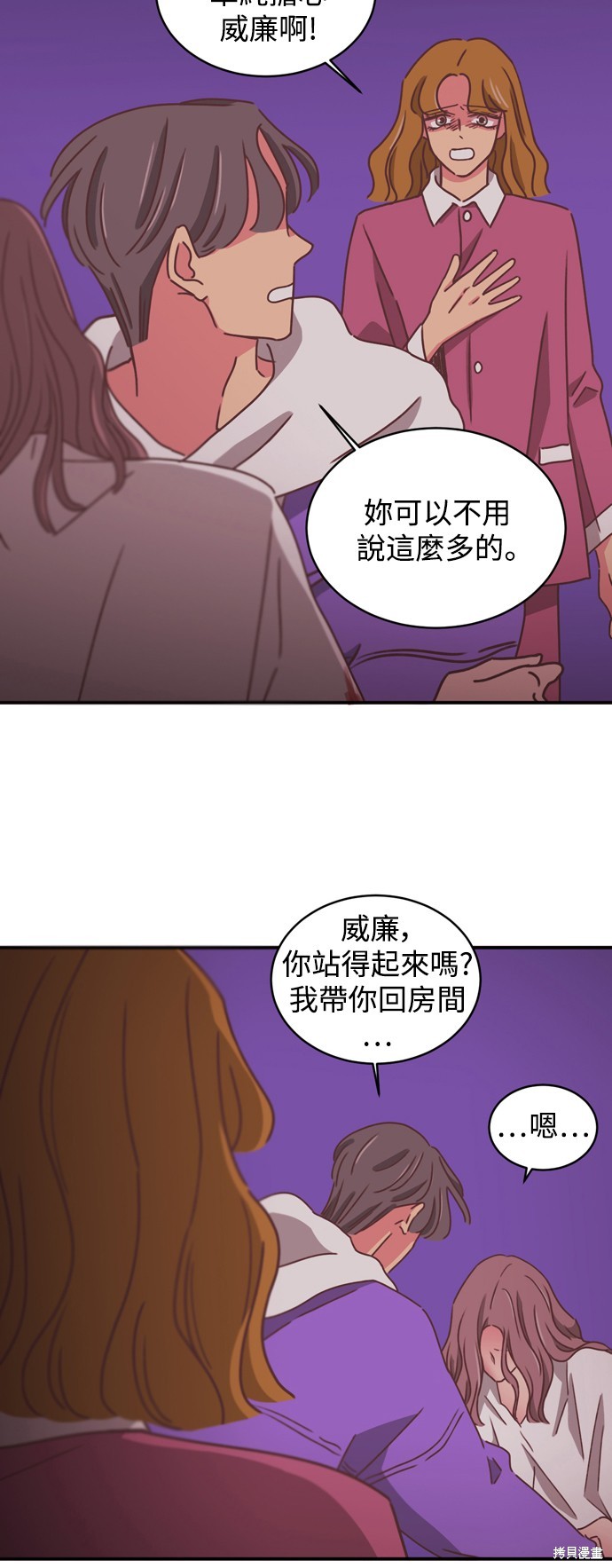 第2季17话7