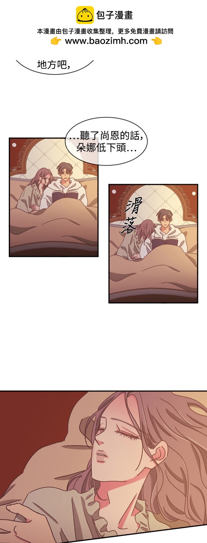 第2季19话1
