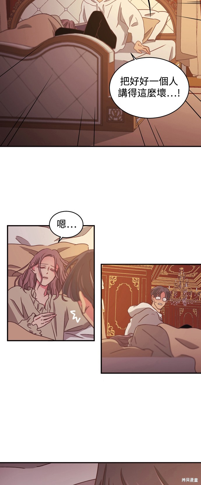 第2季19话10