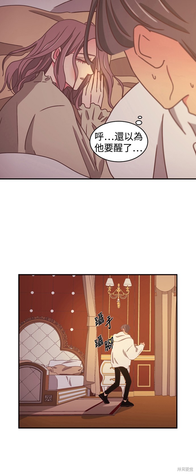 第2季19话11