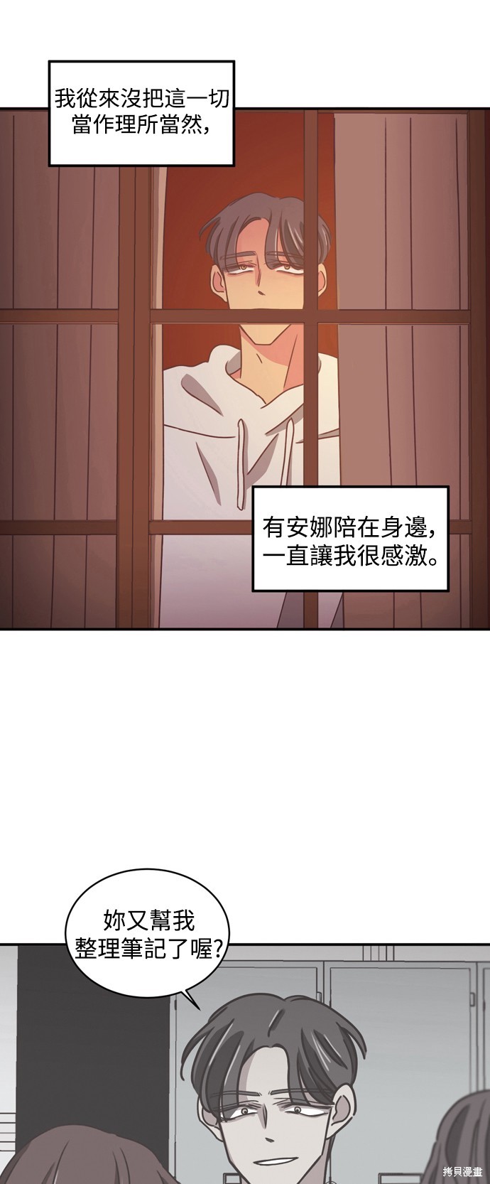 第2季19话13