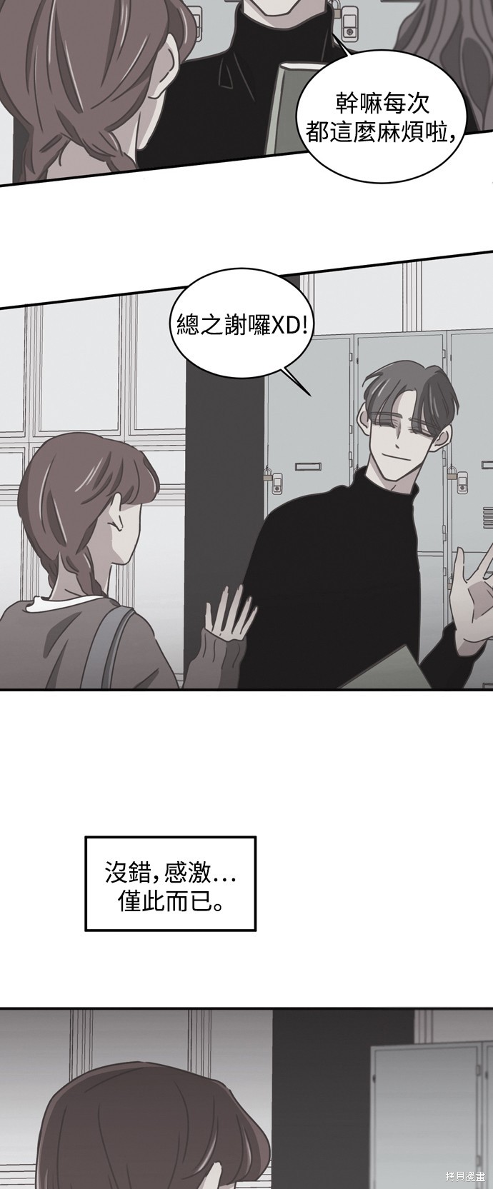 第2季19话14