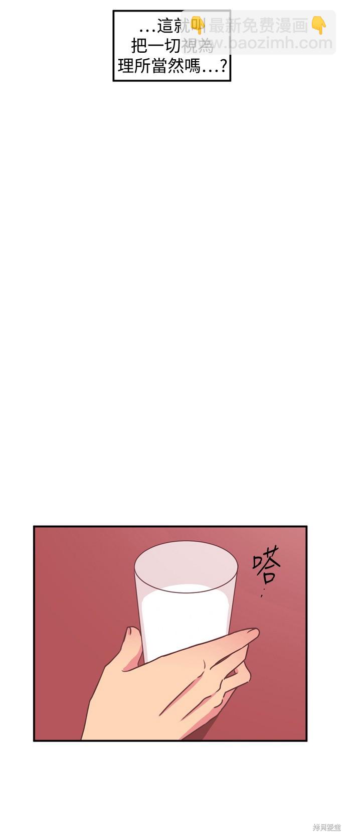 第2季19话16