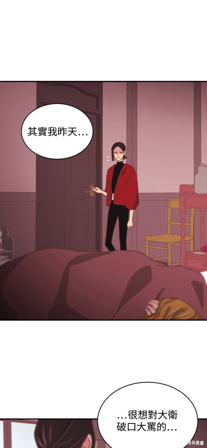 第2季19话18