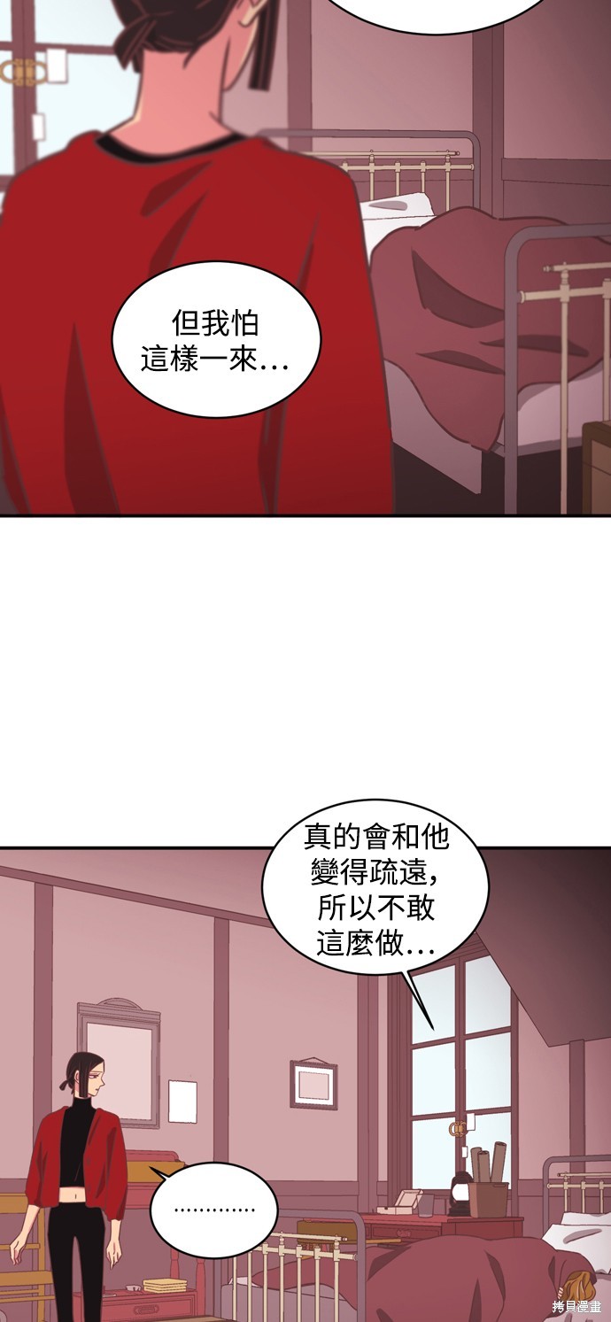 第2季19话19