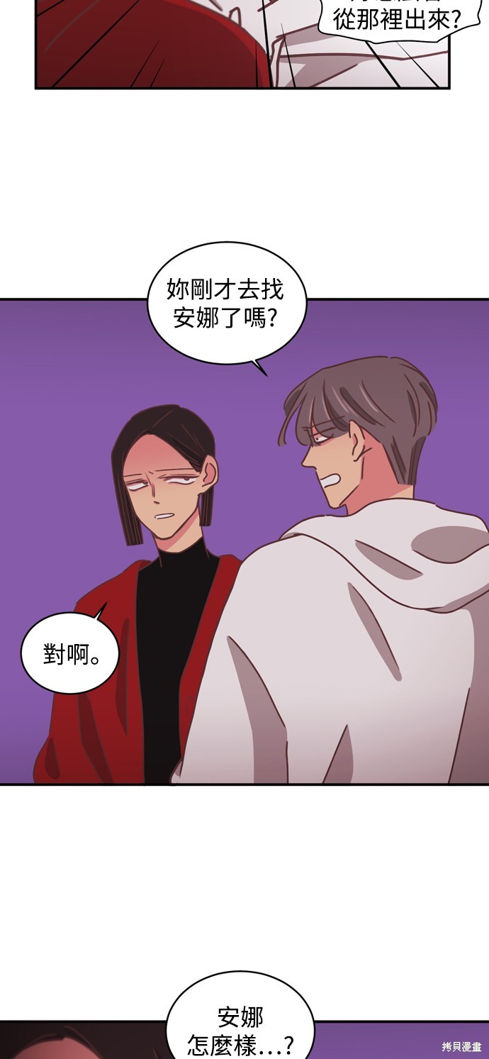第2季19话25