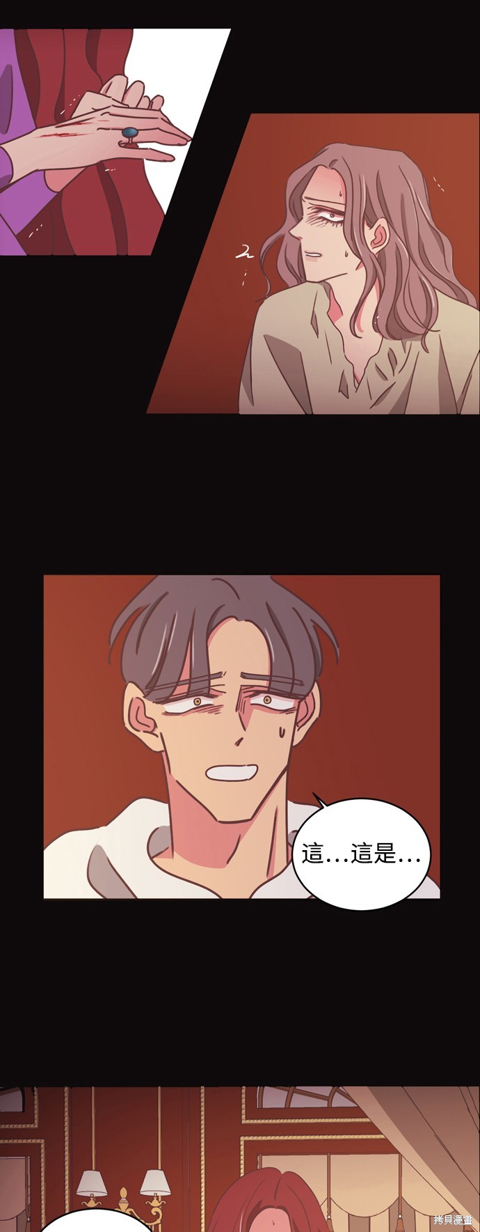 第2季19话33