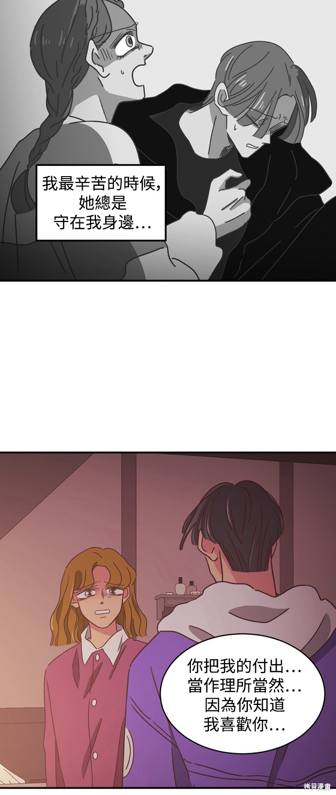 第2季19话8