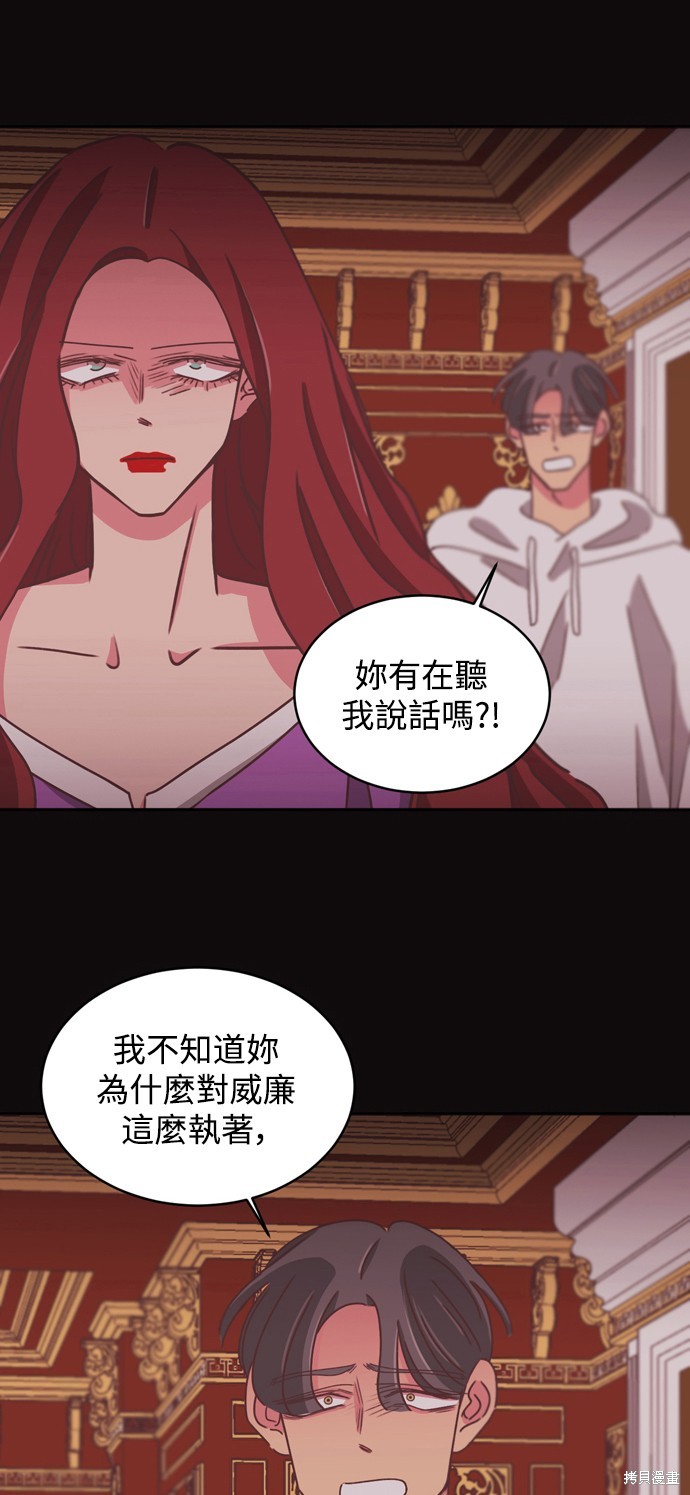 第2季21话10