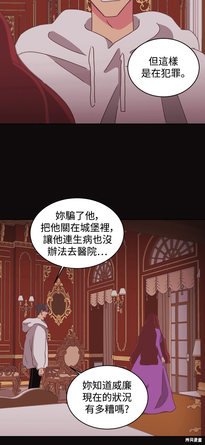 第2季21话11