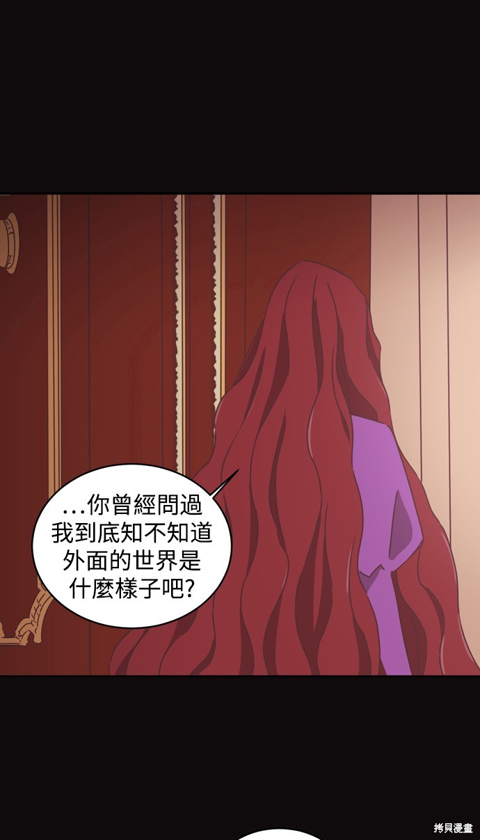 第2季21话12