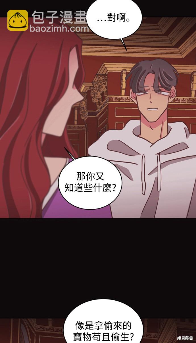 第2季21话13