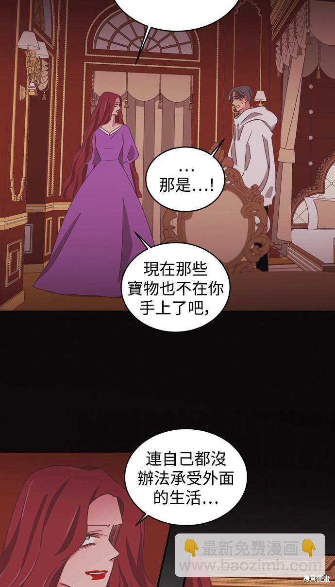 第2季21话14