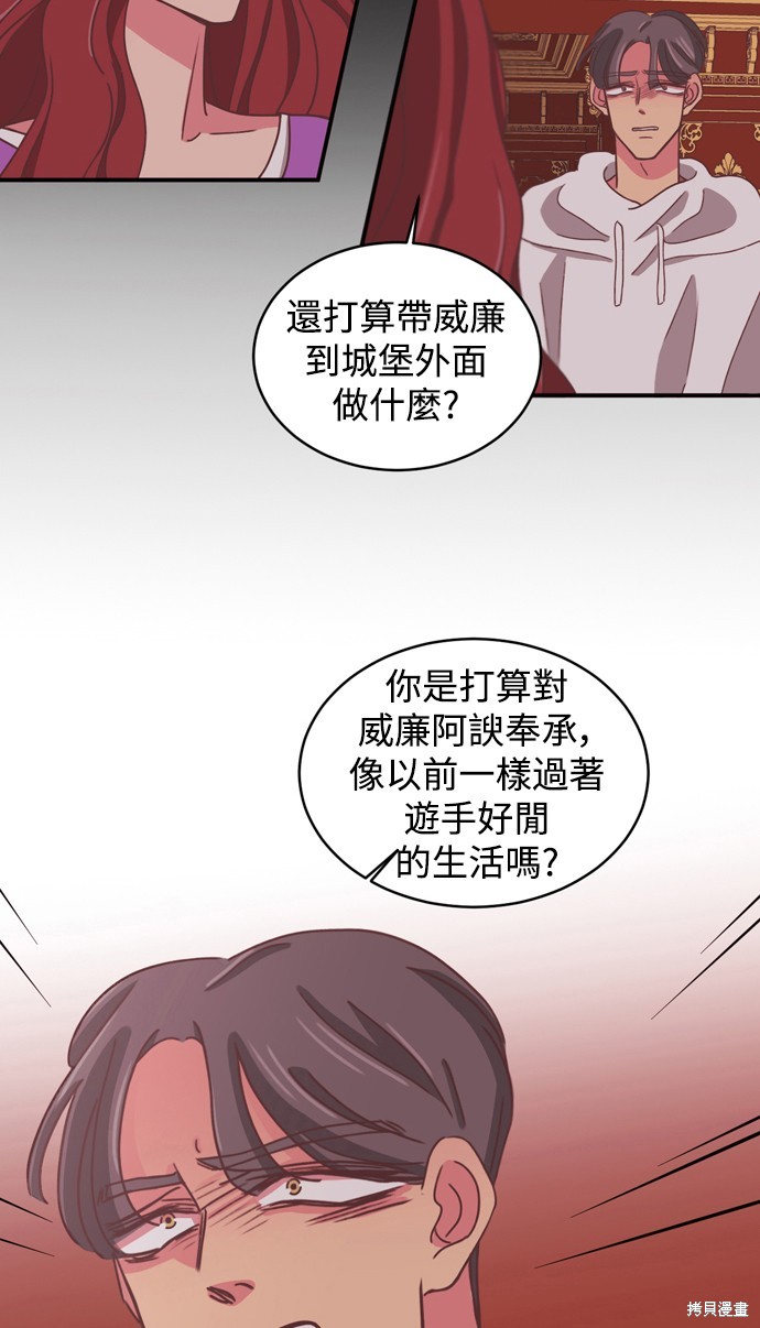 第2季21话15