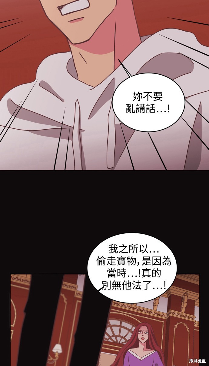 第2季21话16