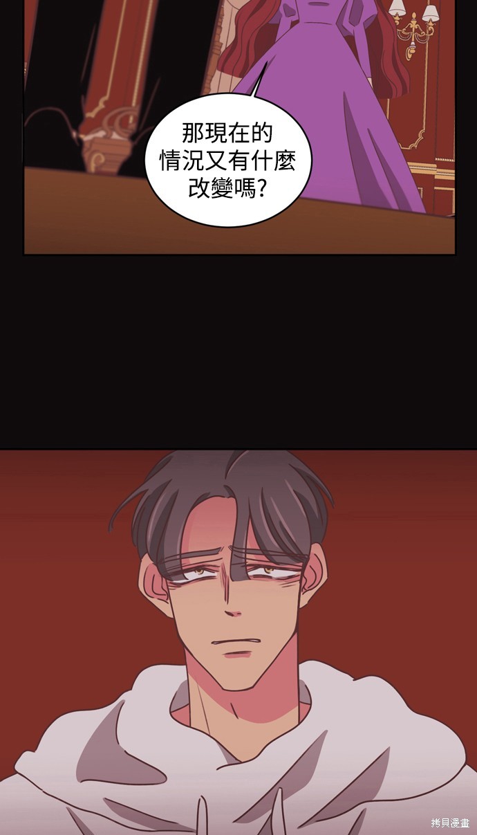 第2季21话17