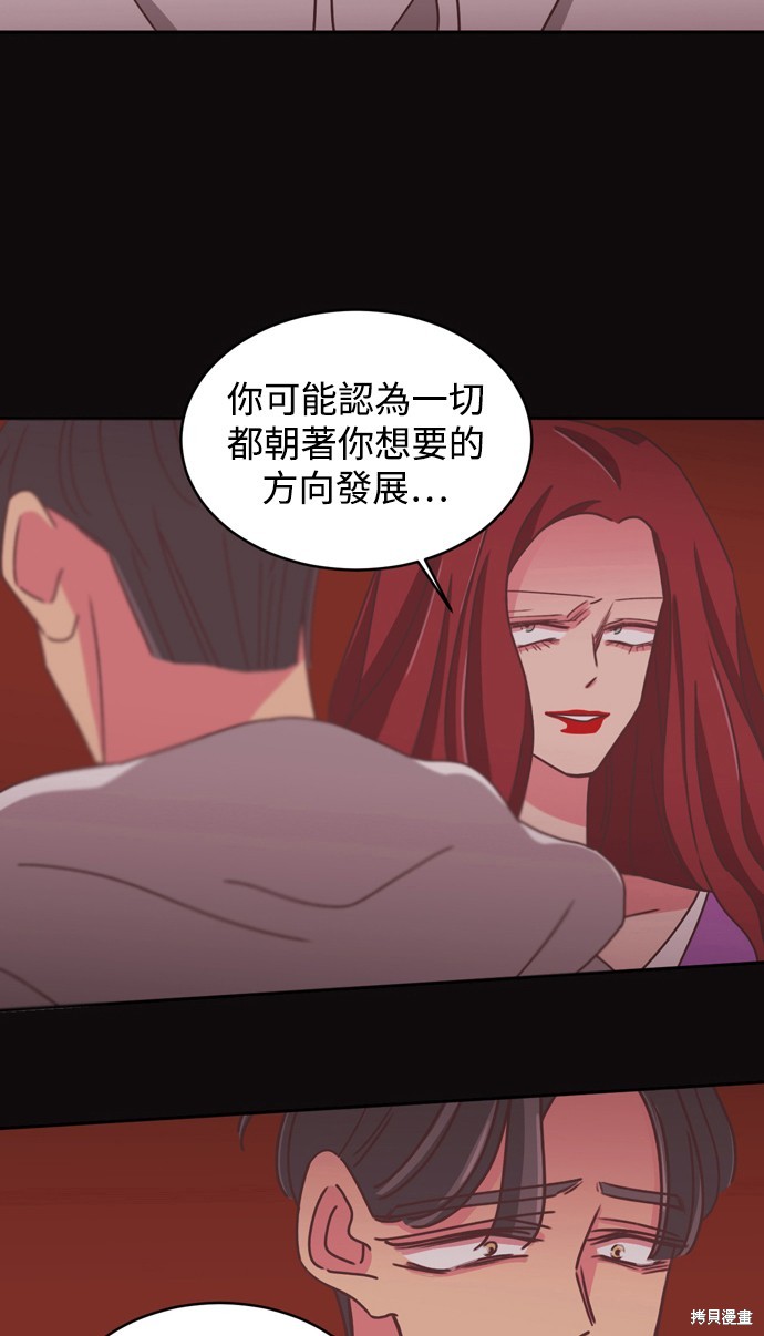 第2季21话18