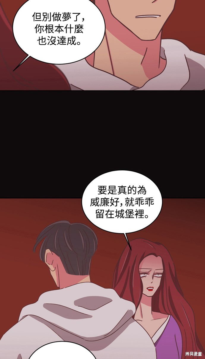 第2季21话19