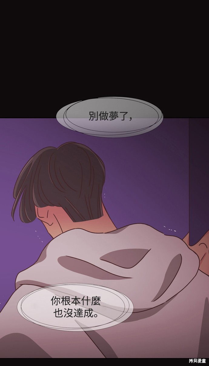 第2季21话23