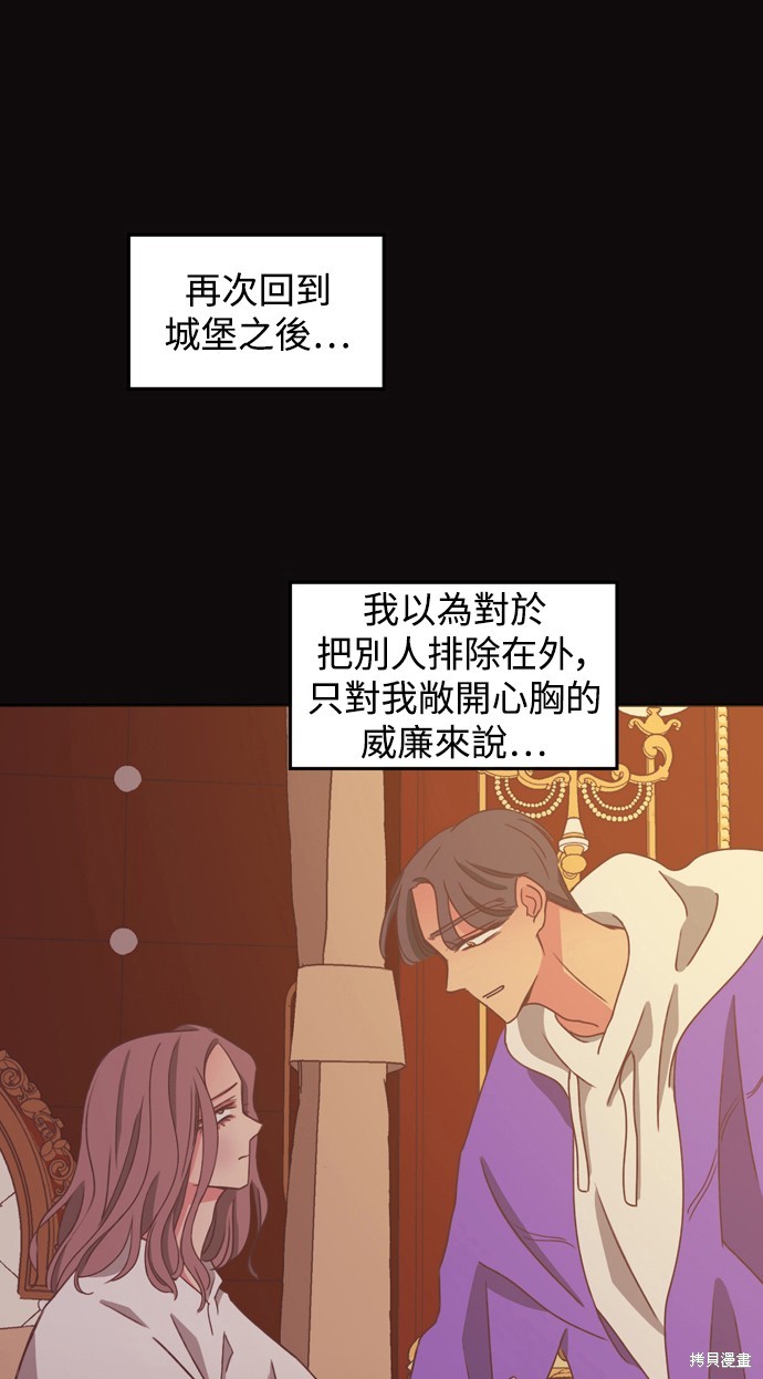 第2季21话24