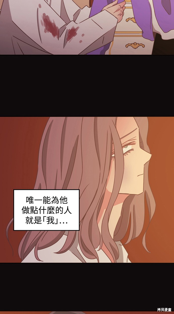 第2季21话25