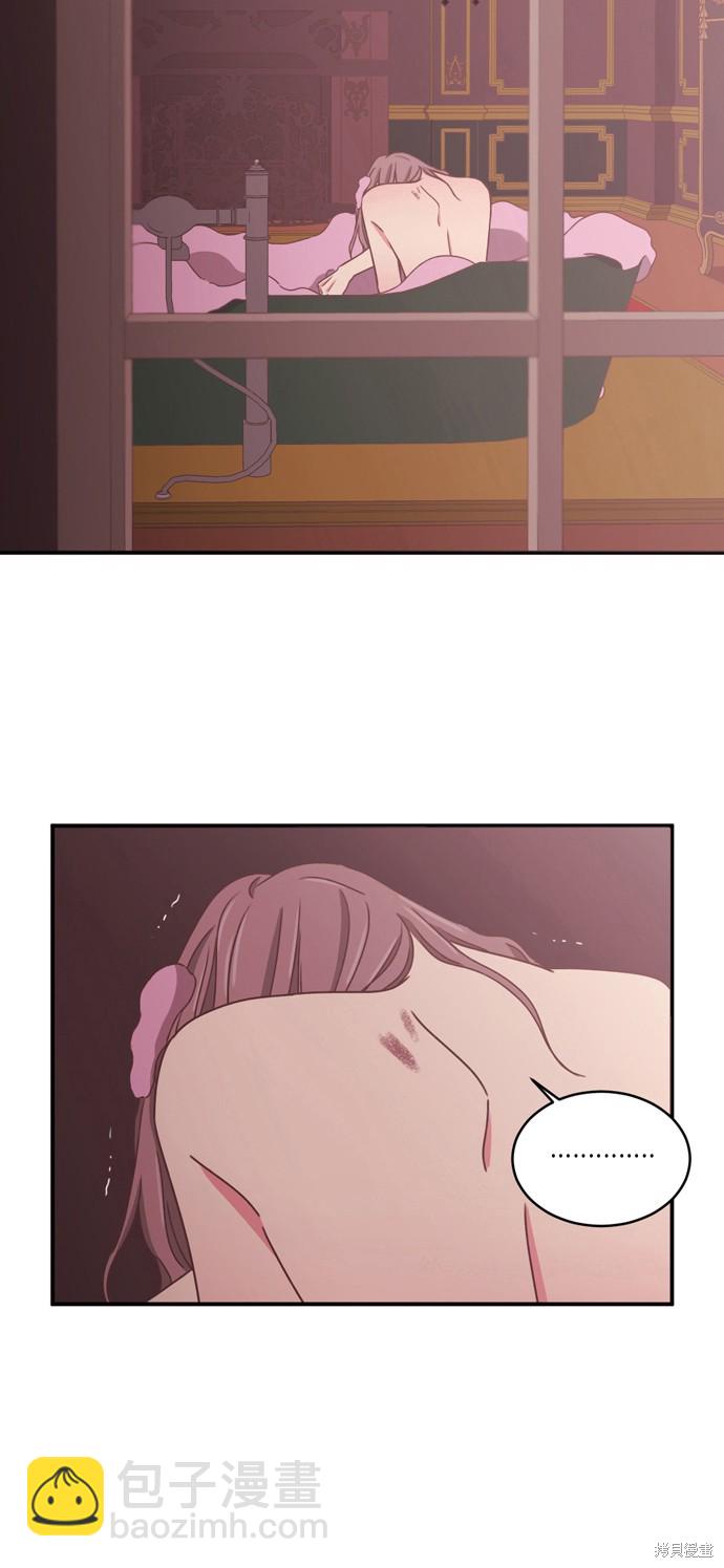 第2季21话3