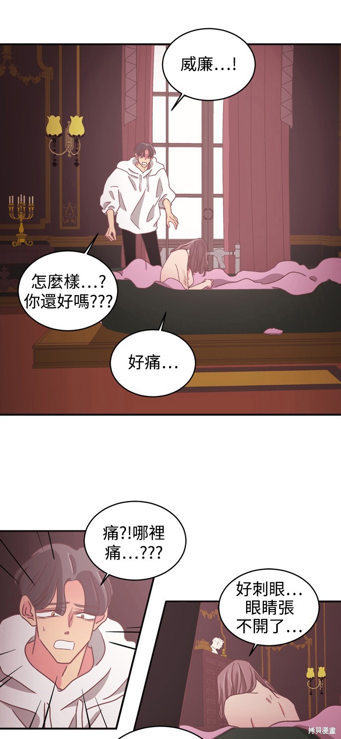 第2季21话4