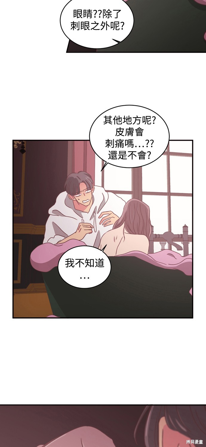 第2季21话5