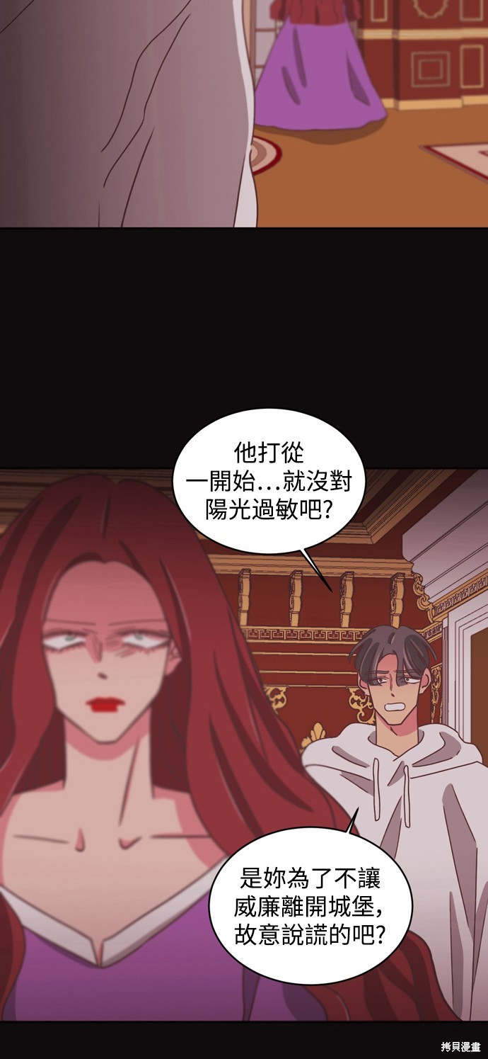 第2季21话9