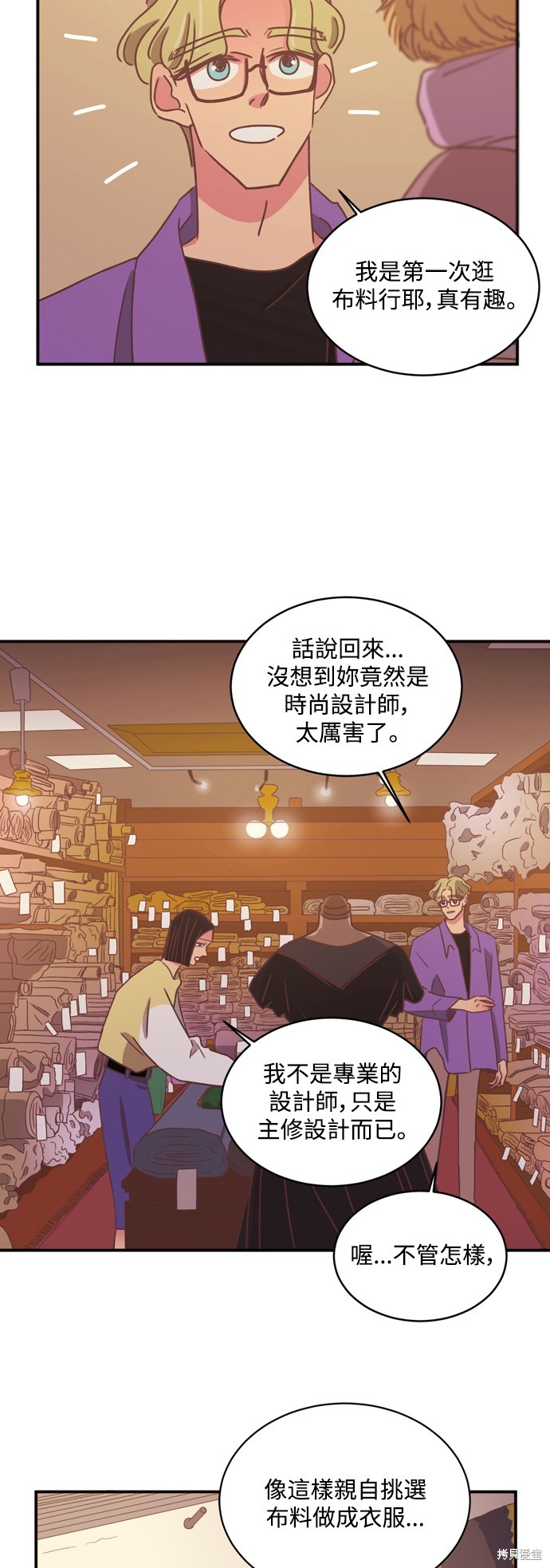 第2季22话12
