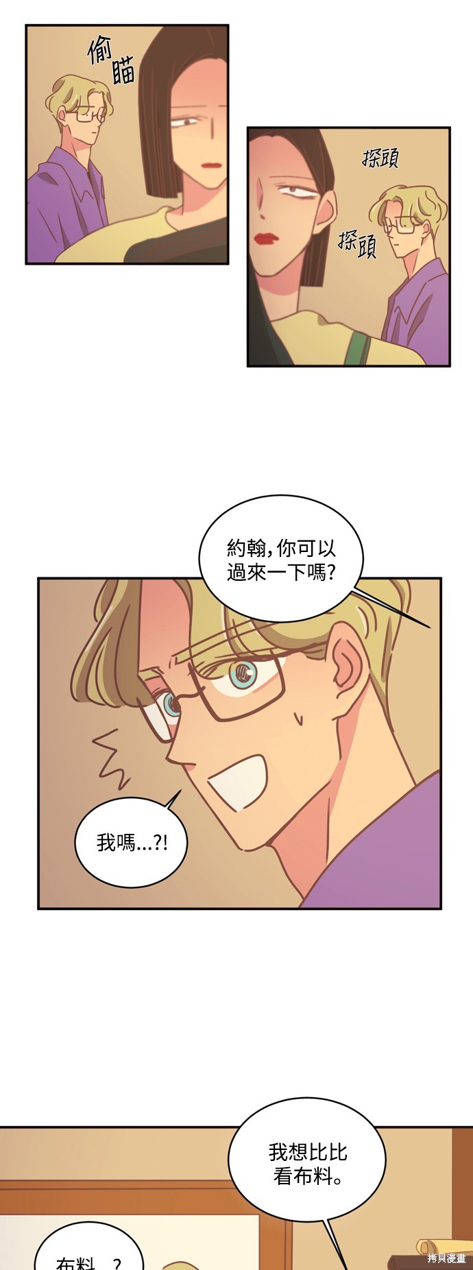 第2季22话17