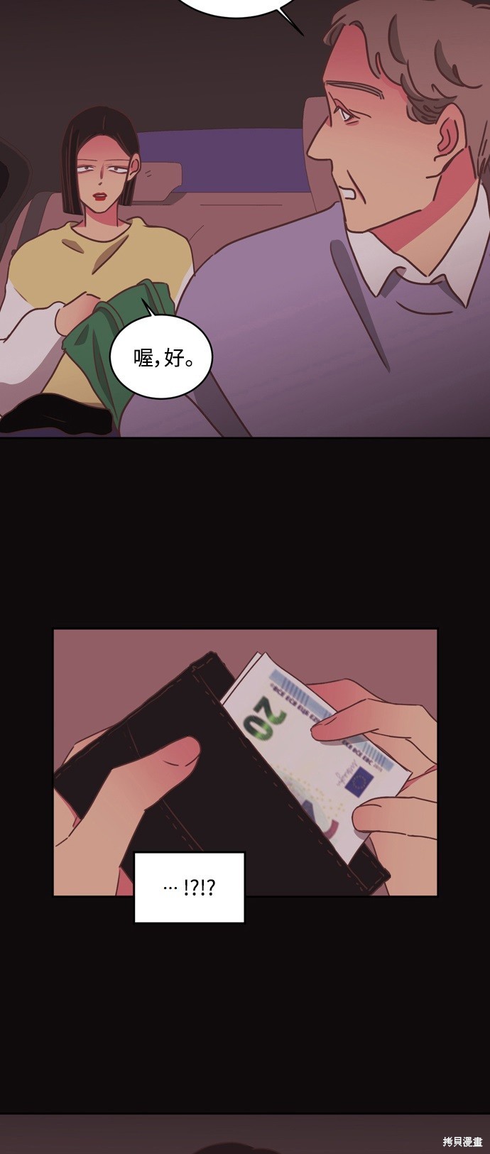 第2季22话30