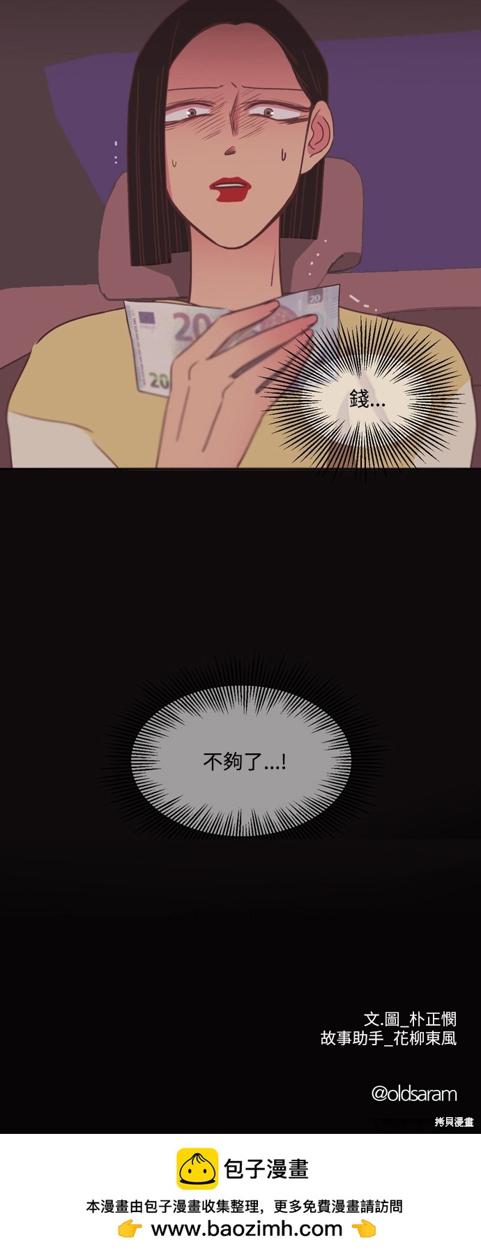 第2季22话31