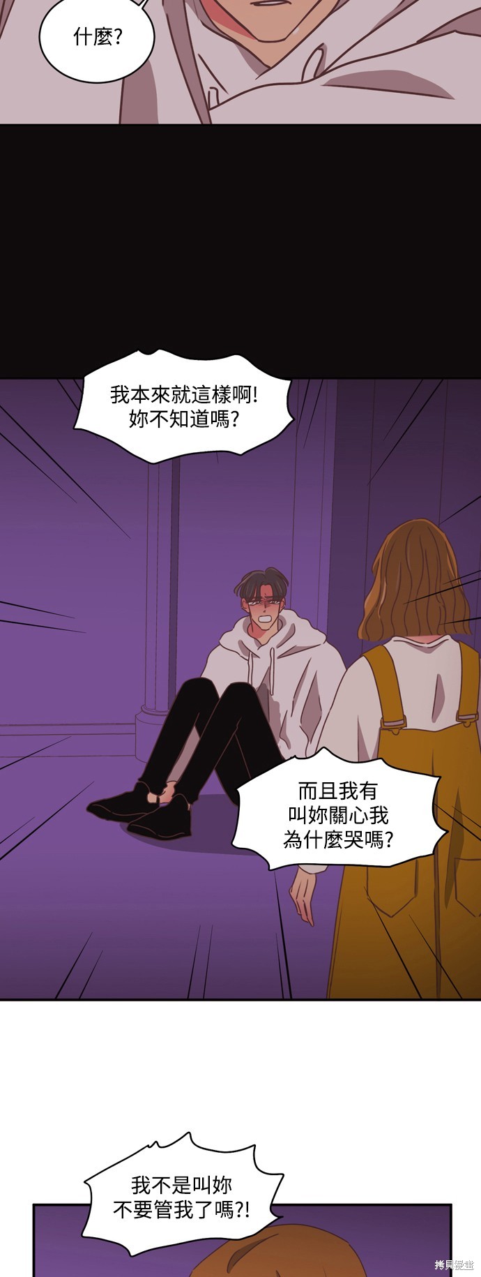 第2季22话5