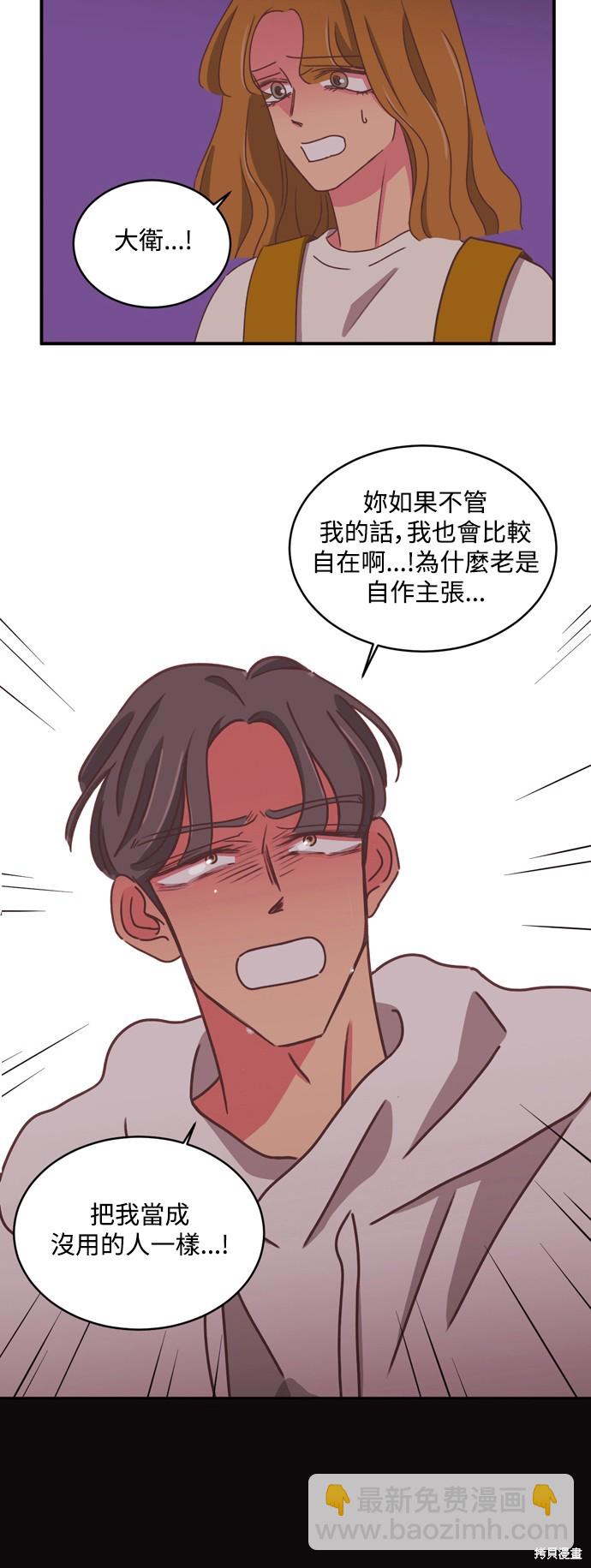 第2季22话6