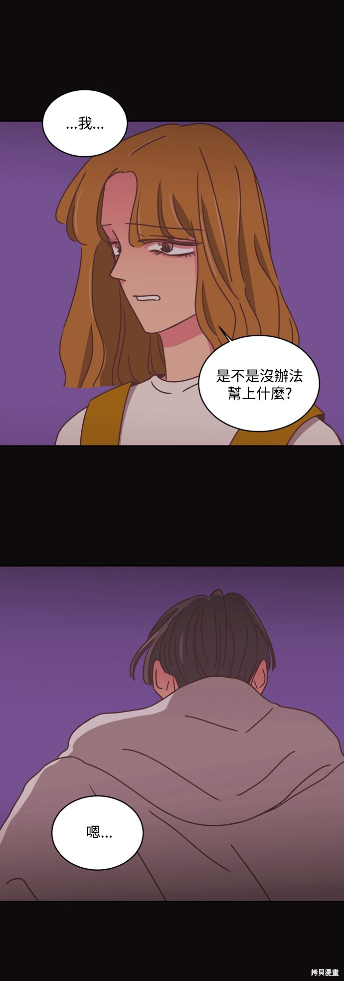 第2季22话9