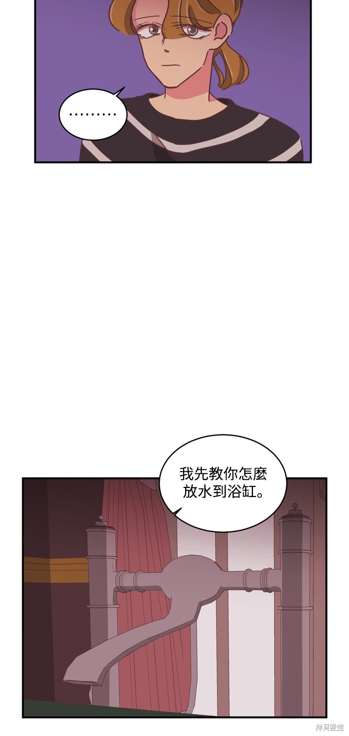 第2季25话17