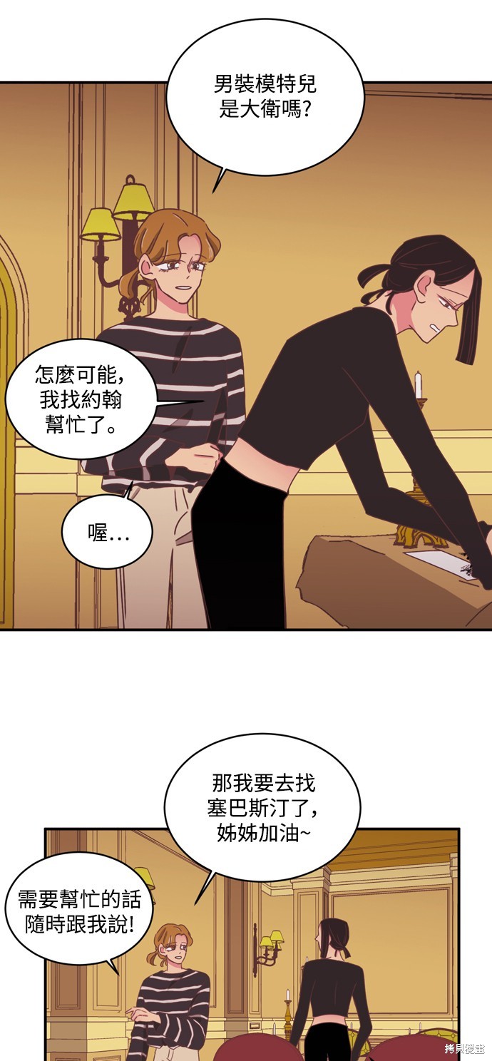 第2季25话3