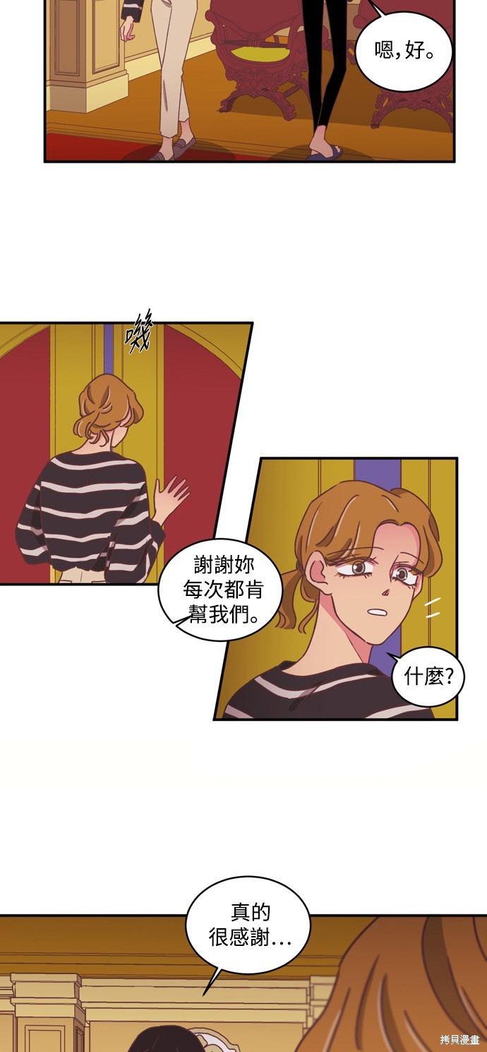 第2季25话4