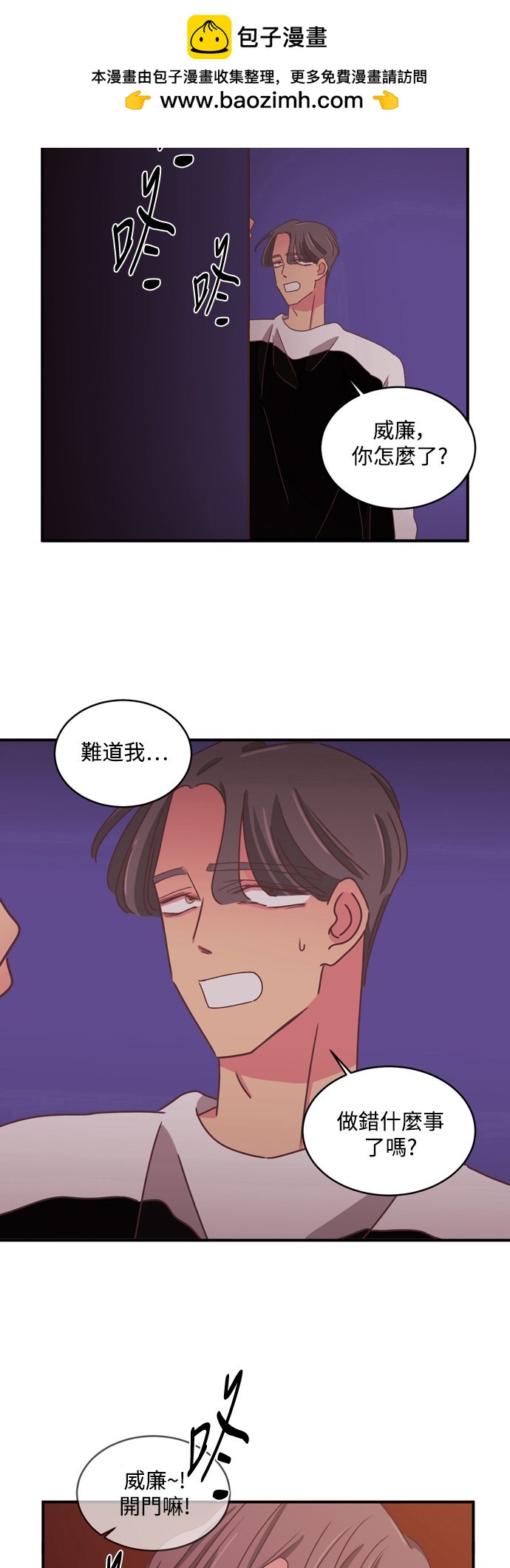 第2季26话1