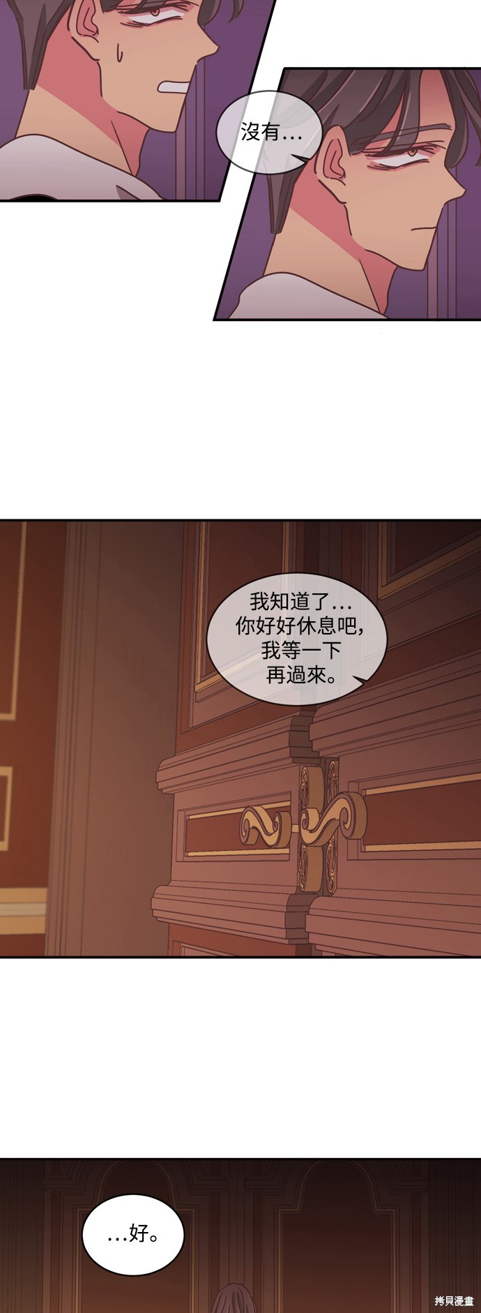 第2季26话10
