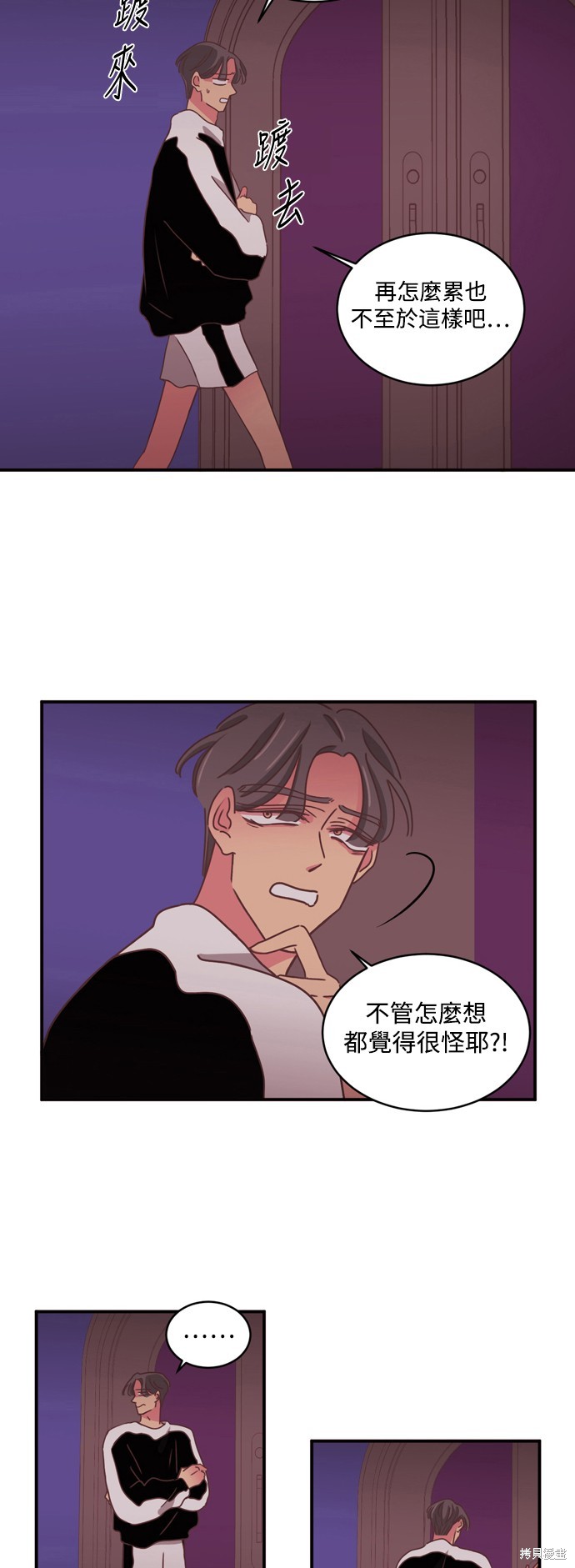 第2季26话12