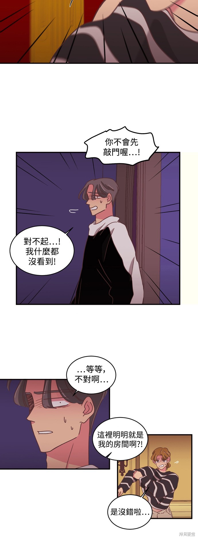 第2季26话15